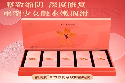 麗潤(rùn)愛緊致女用凝膠潤(rùn)滑收縮陰道收緊保養(yǎng)私處提臀水潤(rùn)防護(hù)