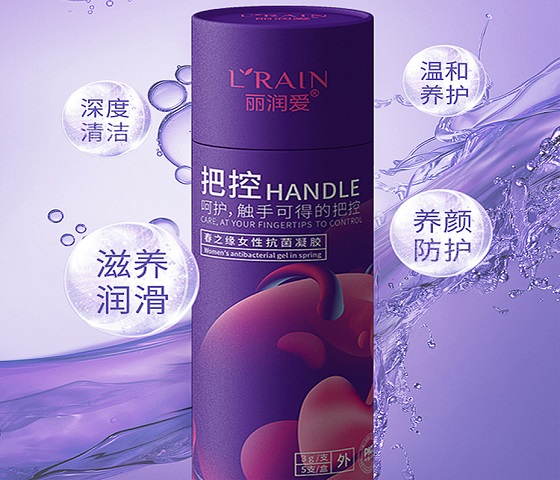 麗潤(rùn)愛春之緣女性抗菌凝膠殺菌防護(hù)滋養(yǎng)修護(hù)潤(rùn)滑止癢祛味