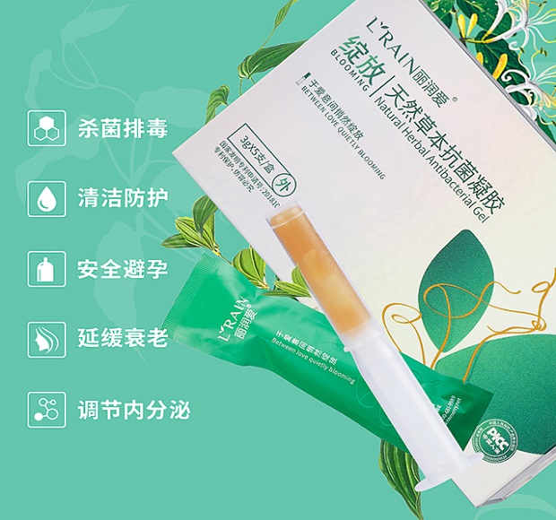 麗潤愛天然草本抗菌凝膠女性滋養(yǎng)潤滑養(yǎng)顏防護(hù)止癢祛味婦科消炎