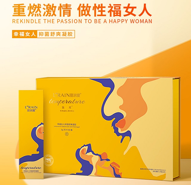麗潤(rùn)愛(ài)幸福女人抑菌舒爽凝膠激情燃情提升高潮增加情趣潤(rùn)滑助興