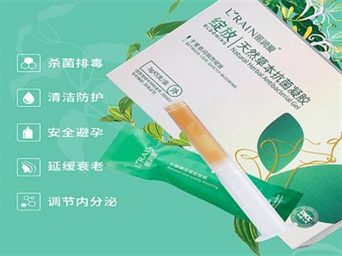 麗潤(rùn)愛(ài)天然草本抗菌凝膠女性滋養(yǎng)潤(rùn)滑養(yǎng)顏防護(hù)止癢祛味婦科消炎
