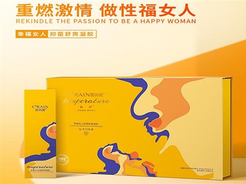 麗潤(rùn)愛(ài)幸福女人抑菌舒爽凝膠激情燃情提升高潮增加情趣潤(rùn)滑助興