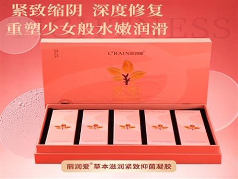 麗潤(rùn)愛(ài)緊致女用凝膠潤(rùn)滑收縮陰道收緊保養(yǎng)私處提臀水潤(rùn)防護(hù)