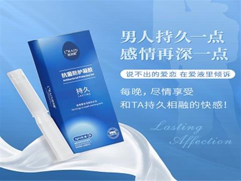 麗潤(rùn)愛(ài)女性專(zhuān)用液體防護(hù)套超薄零距離安全套持久外用套抗菌消炎