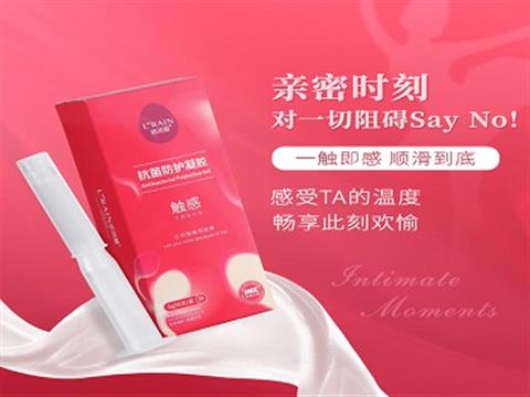 麗潤(rùn)愛(ài)女用液體防護(hù)套凝膠女性專(zhuān)用液體安全套隱形外用套栓巾情趣
