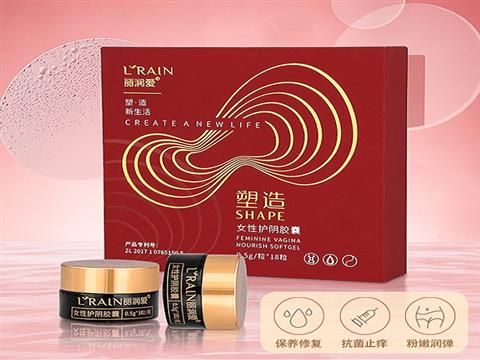 麗潤(rùn)愛女性縮陰私處緊致高潮護(hù)理凝膠膠囊婦科產(chǎn)后松馳私密保養(yǎng)