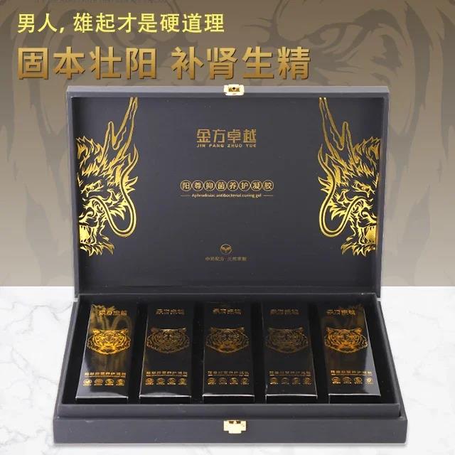 麗潤愛壯陽補(bǔ)腎填精腎虛壯陽陽痿早泄調(diào)理男用藥保健風(fēng)濕骨痛