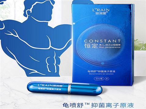 麗潤(rùn)愛(ài)男用延時(shí)抑菌噴劑延遲噴霧印度持久神油