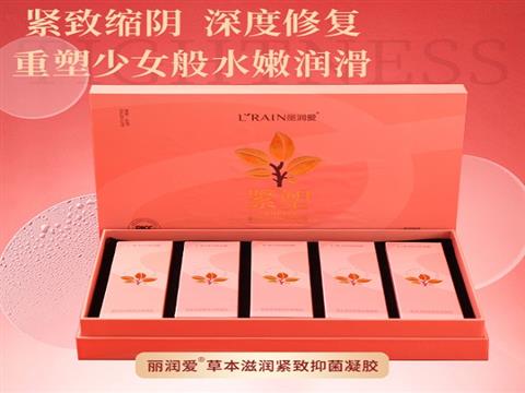 麗潤(rùn)愛(ài)緊致女用凝膠潤(rùn)滑收縮陰道收緊保養(yǎng)私處提臀水潤(rùn)防護(hù)