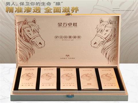 麗潤愛男性前列腺抑菌修復(fù)清潔消炎尿頻尿急尿不盡性欲低下補腎凝膠