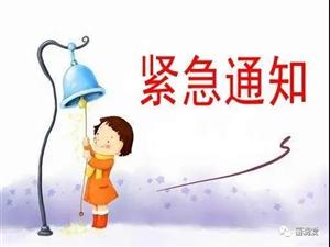 緊急通知︱疫情多地復(fù)發(fā)，快遞隨時停運，春節(jié)前最后一次囤貨，千萬別錯過！
